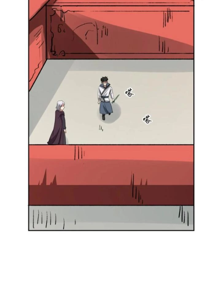 Dị Giới Trung Dược Phổ Chapter 48 - 19