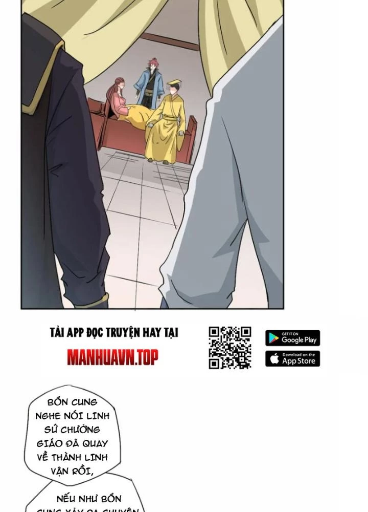 Dị Giới Trung Dược Phổ Chapter 48 - 85