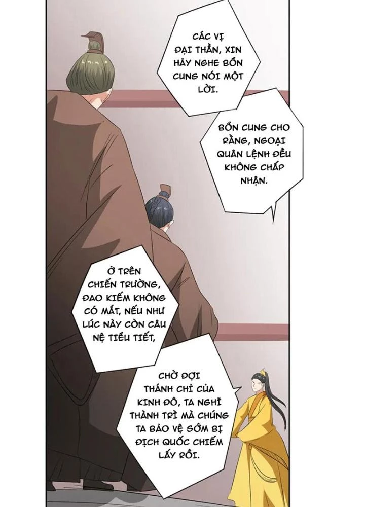 Dị Giới Trung Dược Phổ Chapter 52 - 3