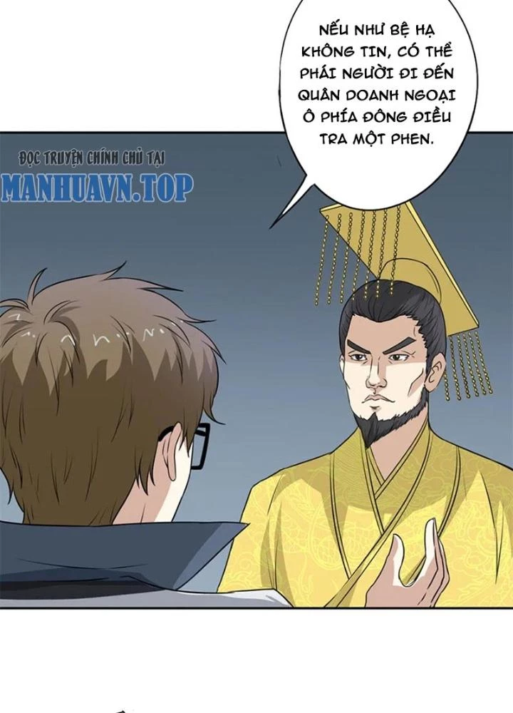 Dị Giới Trung Dược Phổ Chapter 52 - 39