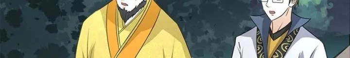 Dị Giới Trung Dược Phổ Chapter 52 - 62