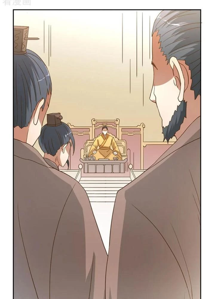 Dị Giới Trung Dược Phổ Chapter 53 - 29