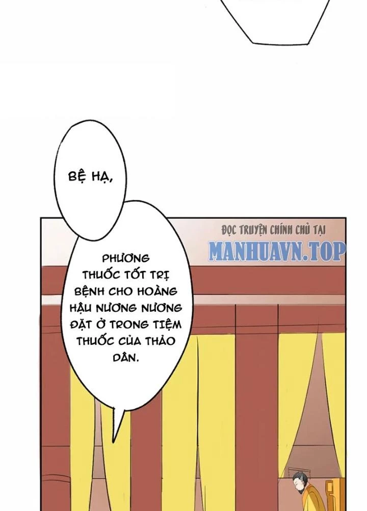 Dị Giới Trung Dược Phổ Chapter 54 - 25