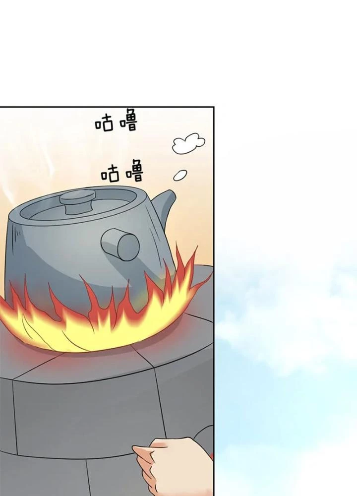 Dị Giới Trung Dược Phổ Chapter 64 - 67