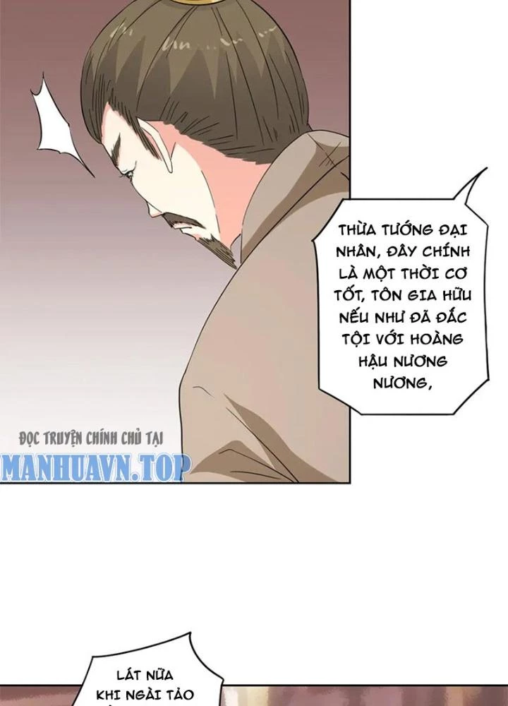 Dị Giới Trung Dược Phổ Chapter 67 - 3