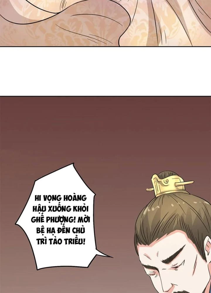 Dị Giới Trung Dược Phổ Chapter 67 - 19