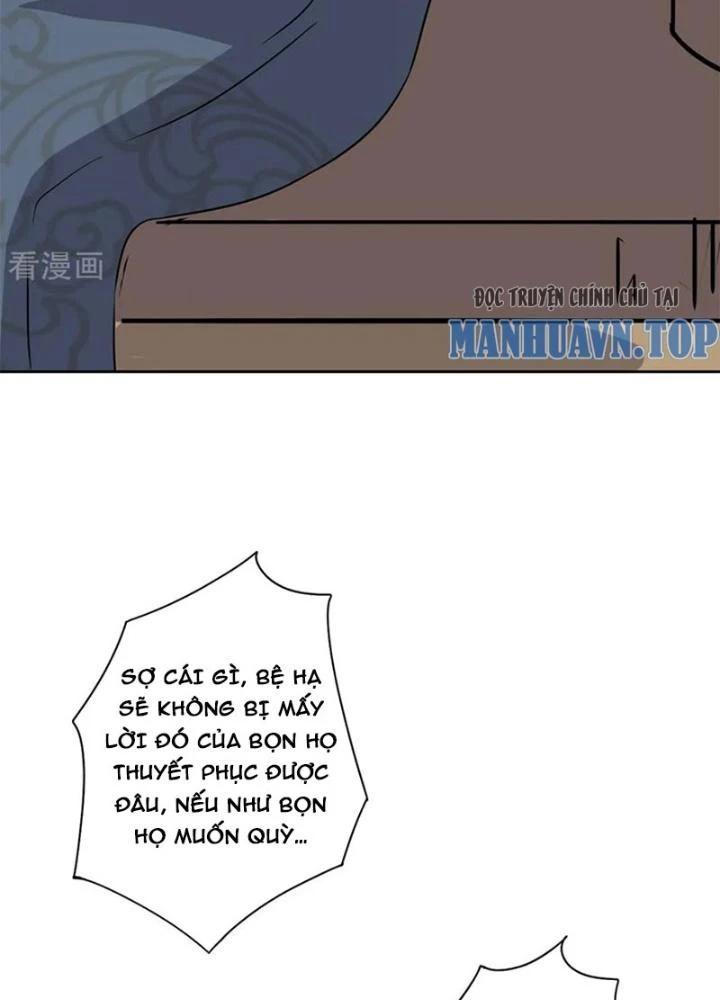 Dị Giới Trung Dược Phổ Chapter 67 - 59