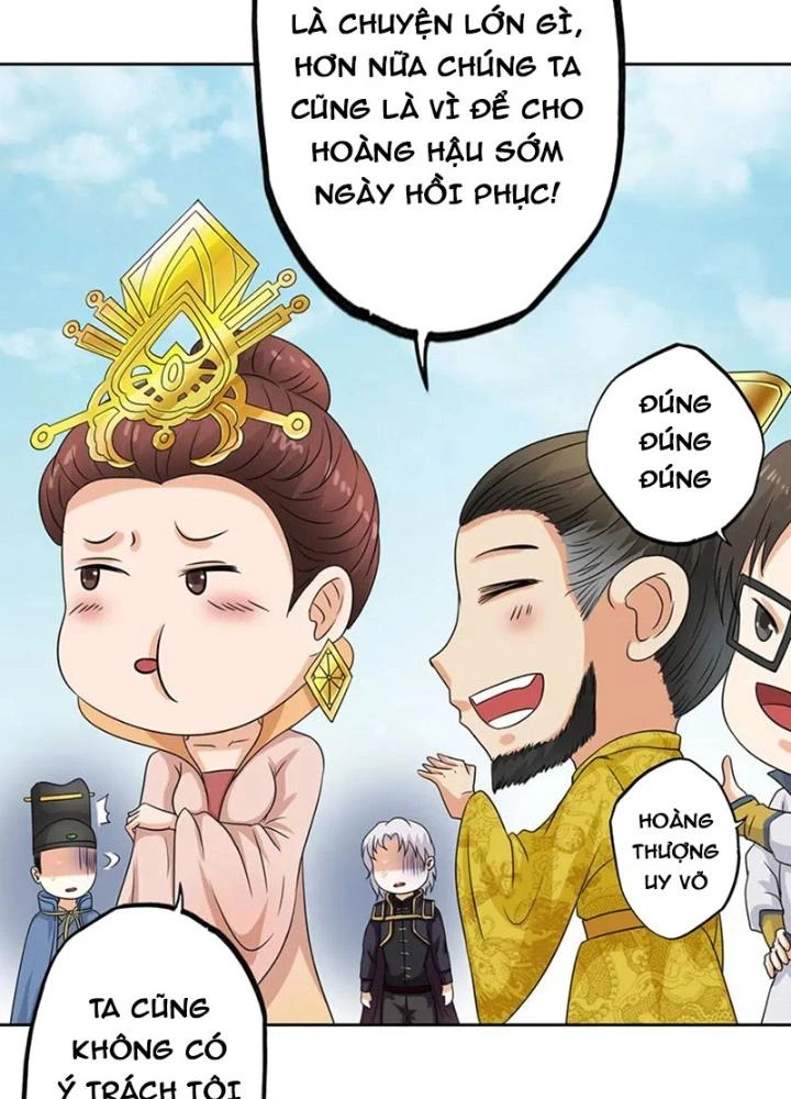 Dị Giới Trung Dược Phổ Chapter 68 - 61