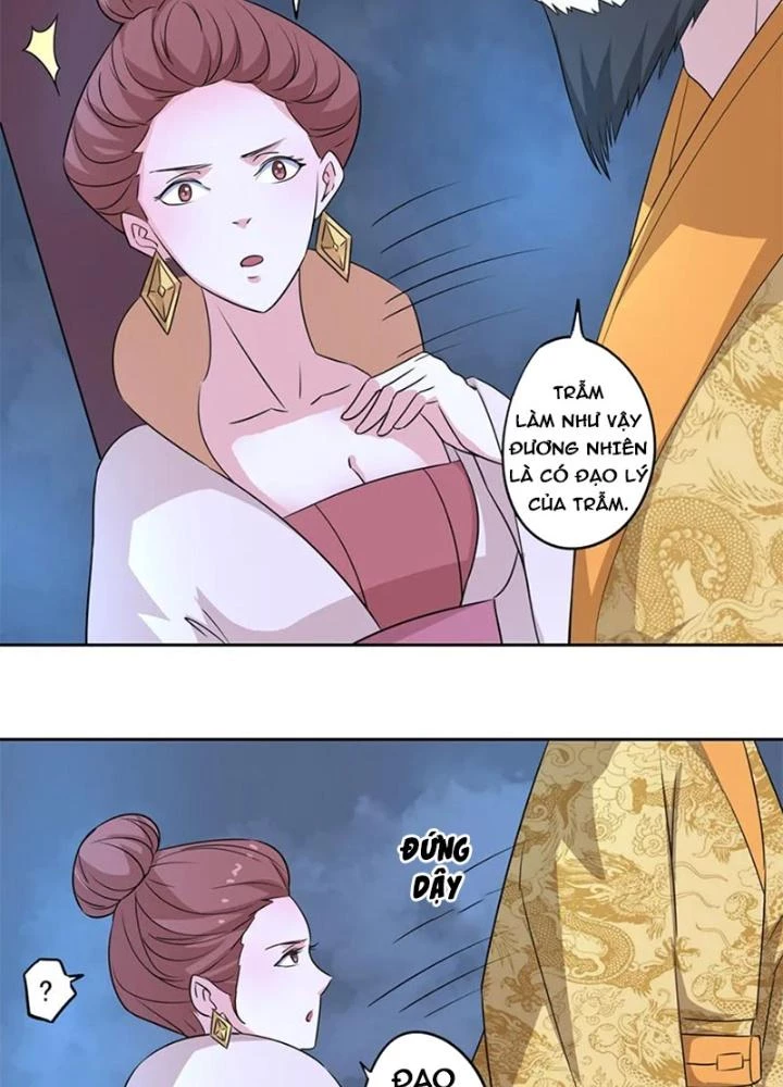 Dị Giới Trung Dược Phổ Chapter 70 - 5