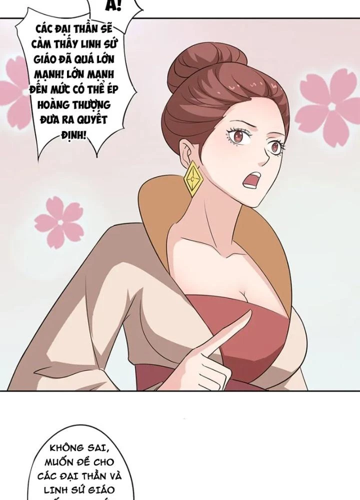 Dị Giới Trung Dược Phổ Chapter 70 - 11
