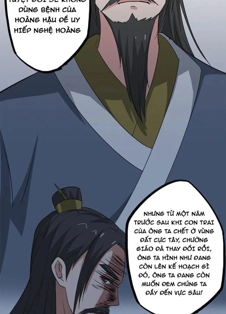 Dị Giới Trung Dược Phổ Chapter 75 - 31