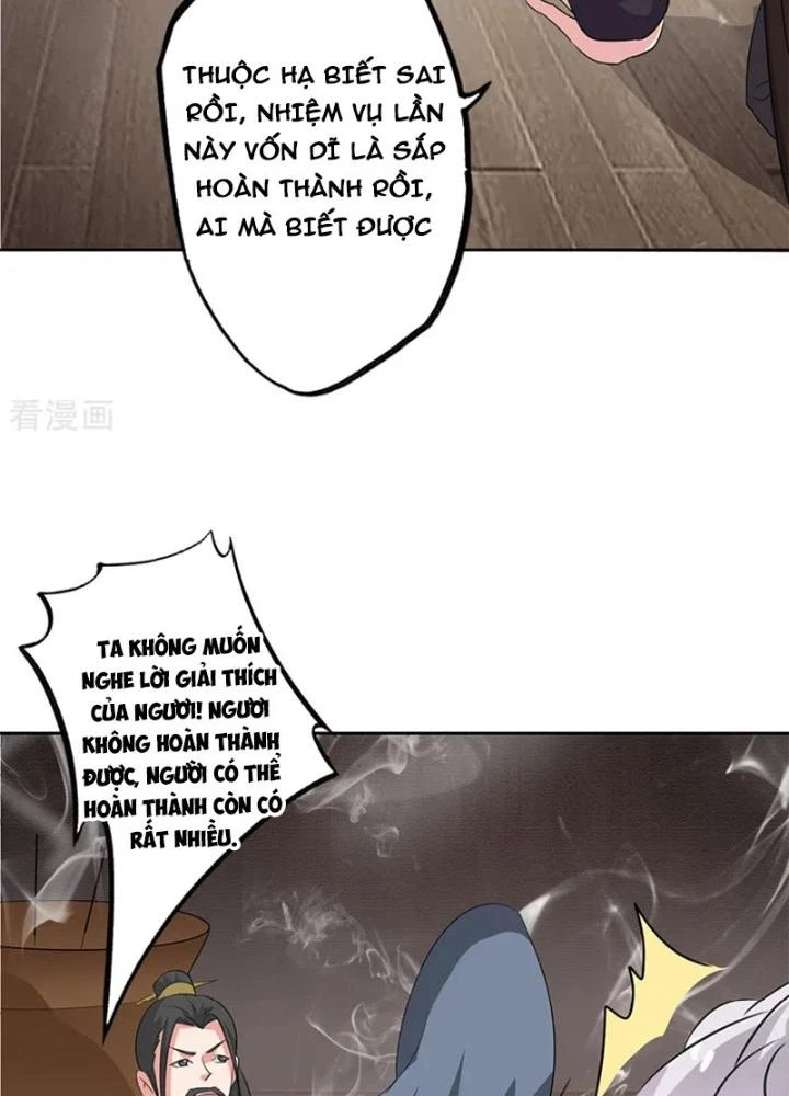 Dị Giới Trung Dược Phổ Chapter 75 - 41