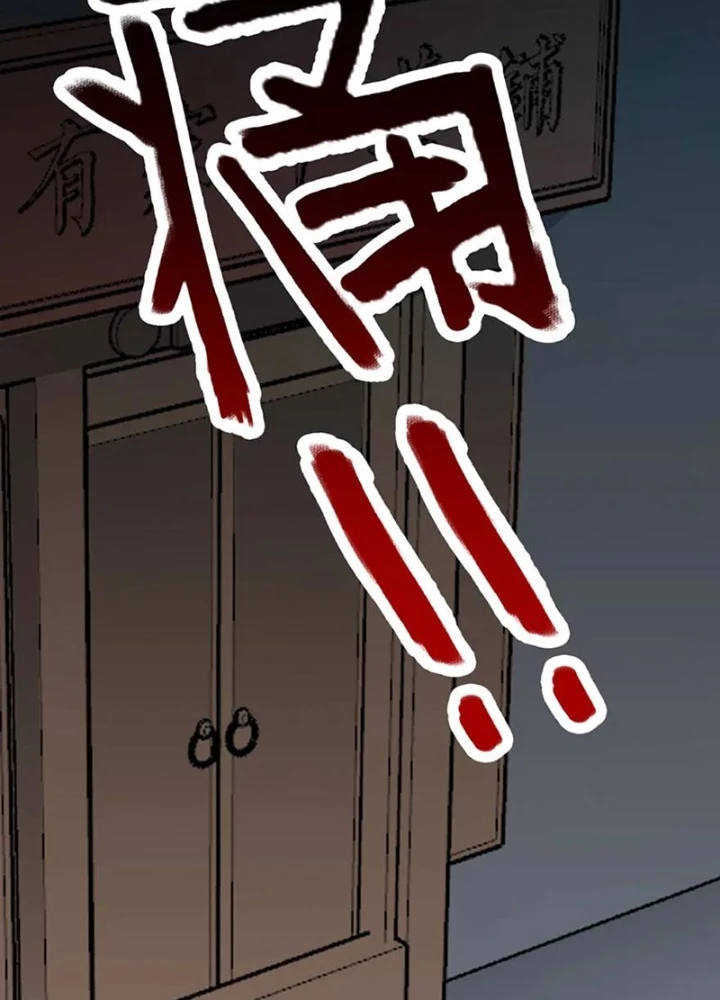 Dị Giới Trung Dược Phổ Chapter 75 - 87