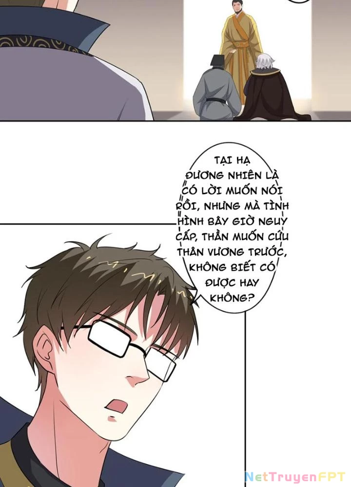 Dị Giới Trung Dược Phổ Chapter 82 - 17
