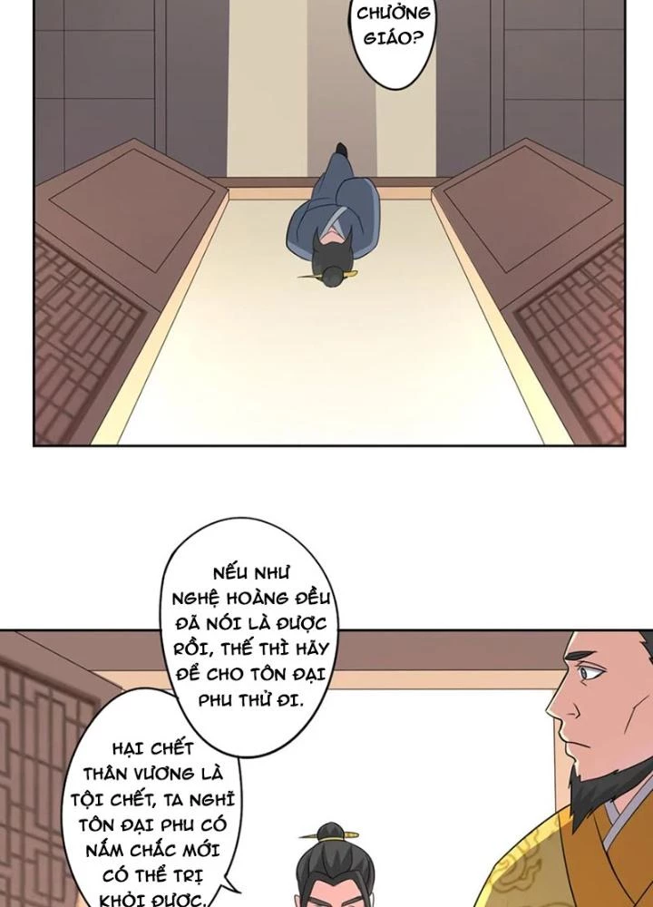 Dị Giới Trung Dược Phổ Chapter 82 - 23