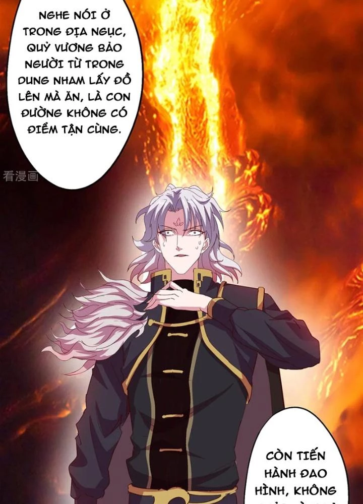 Dị Giới Trung Dược Phổ Chapter 85 - 17
