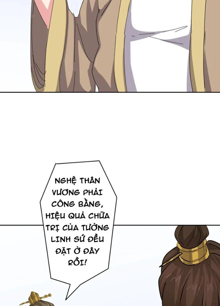 Dị Giới Trung Dược Phổ Chapter 85 - 79