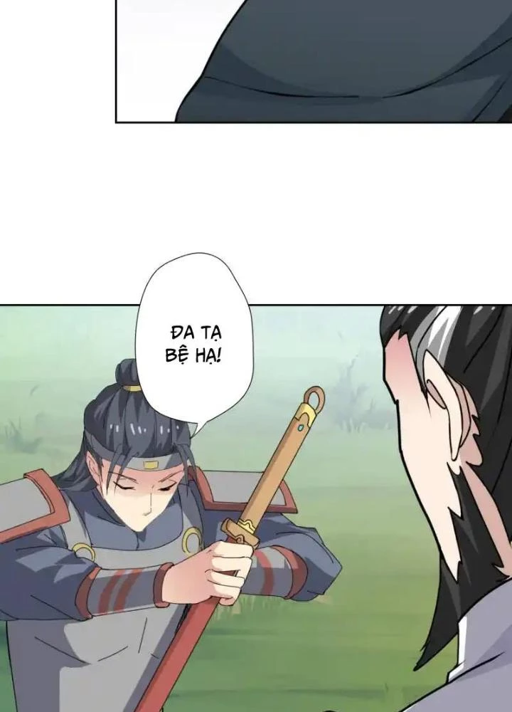 Dị Giới Trung Dược Phổ Chapter 88 - 17