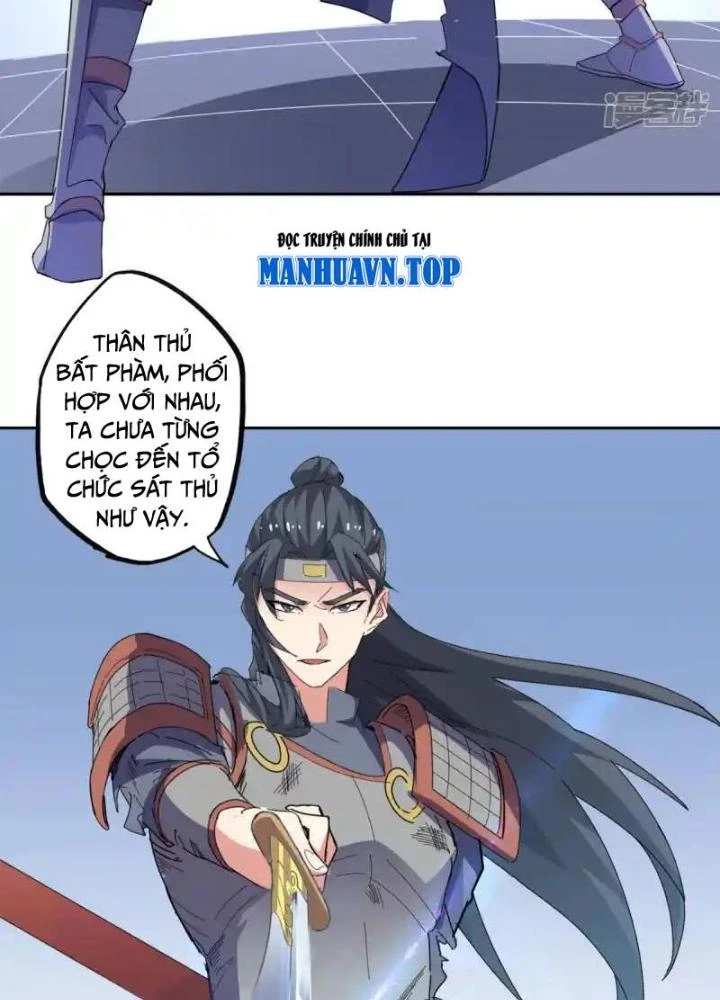 Dị Giới Trung Dược Phổ Chapter 90 - 9