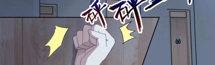 Dị Giới Trung Dược Phổ Chapter 91 - 2