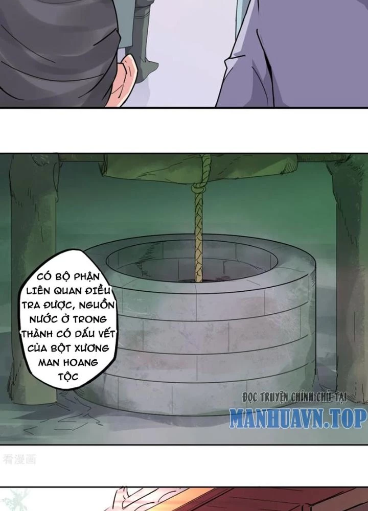Dị Giới Trung Dược Phổ Chapter 94 - 5