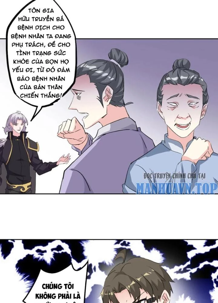 Dị Giới Trung Dược Phổ Chapter 94 - 31