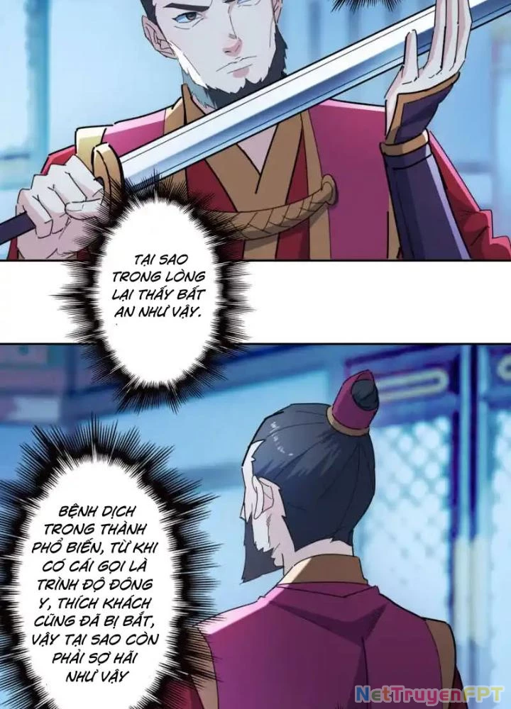 Dị Giới Trung Dược Phổ Chapter 99 - 5