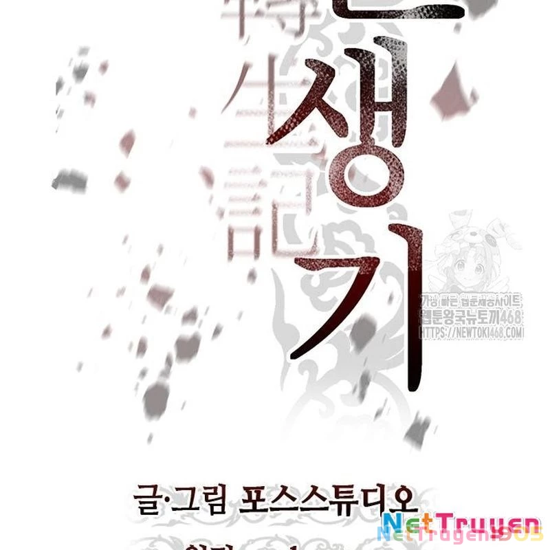 Ma Đạo Chuyển Sinh Ký Chapter 112 - 76