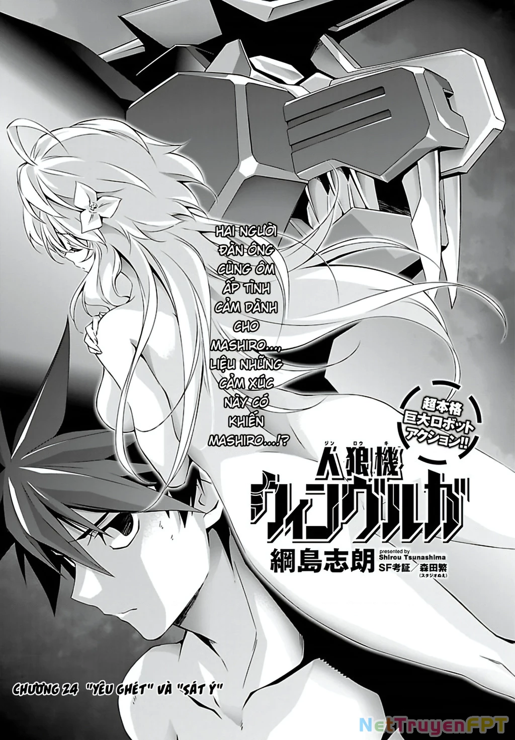Jinrouki Winvurga Chapter 24 - 2