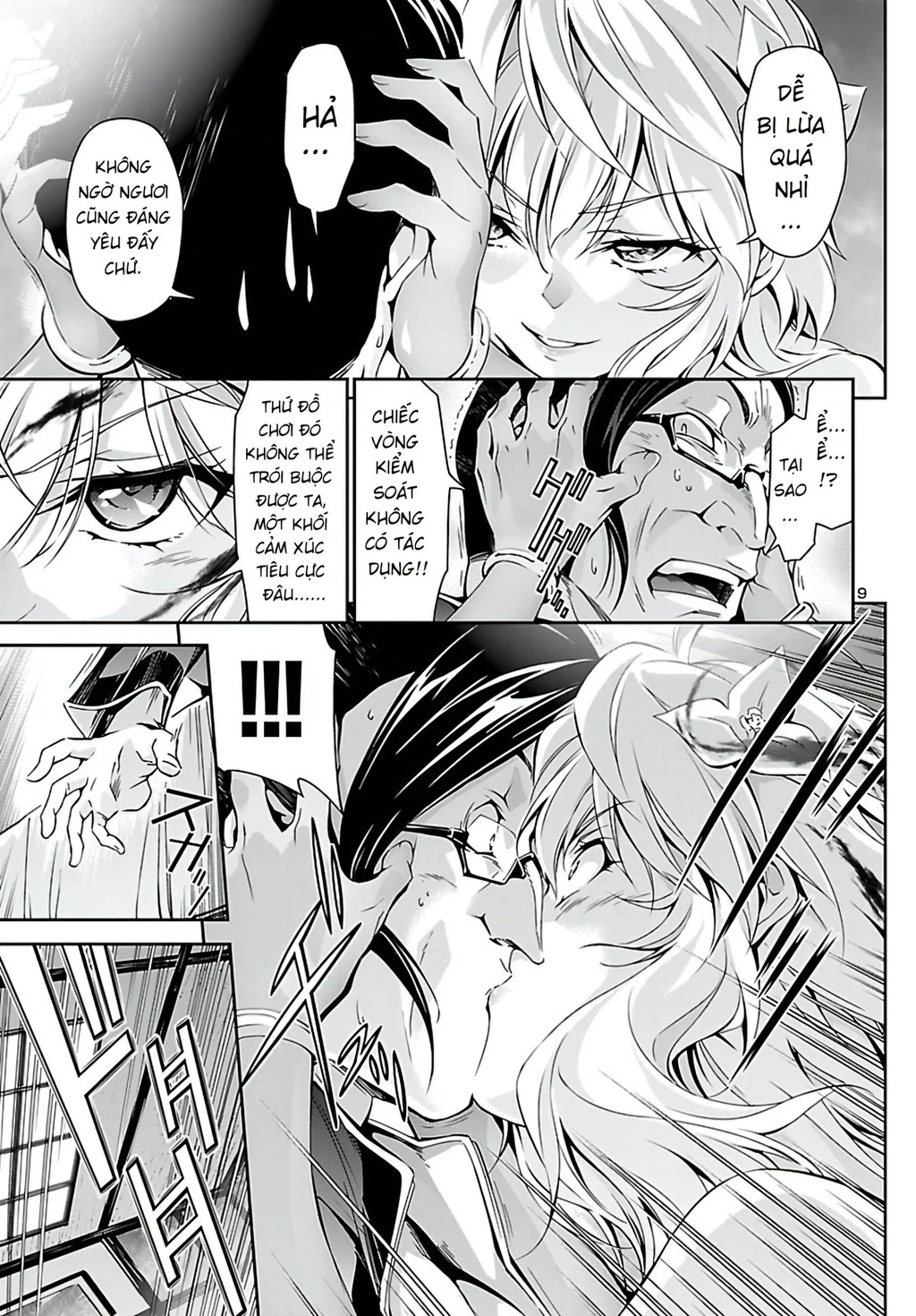 Jinrouki Winvurga Chapter 24 - 10