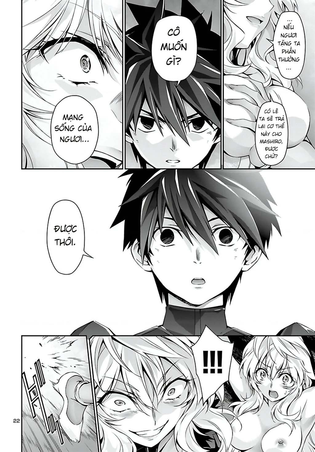 Jinrouki Winvurga Chapter 24 - 23