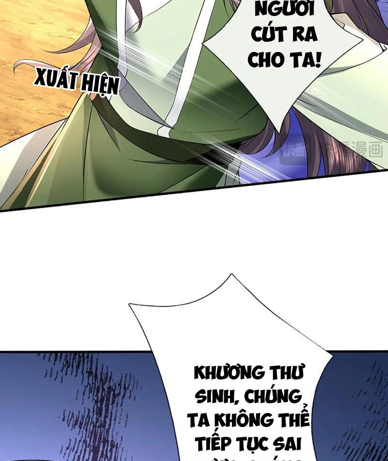 Tôi Có Thể Nuốt Chửng Vạn Vật Chapter 88 - Trang 2
