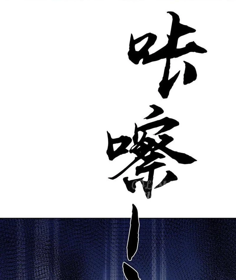 Tôi Có Thể Nuốt Chửng Vạn Vật Chapter 88 - Trang 2