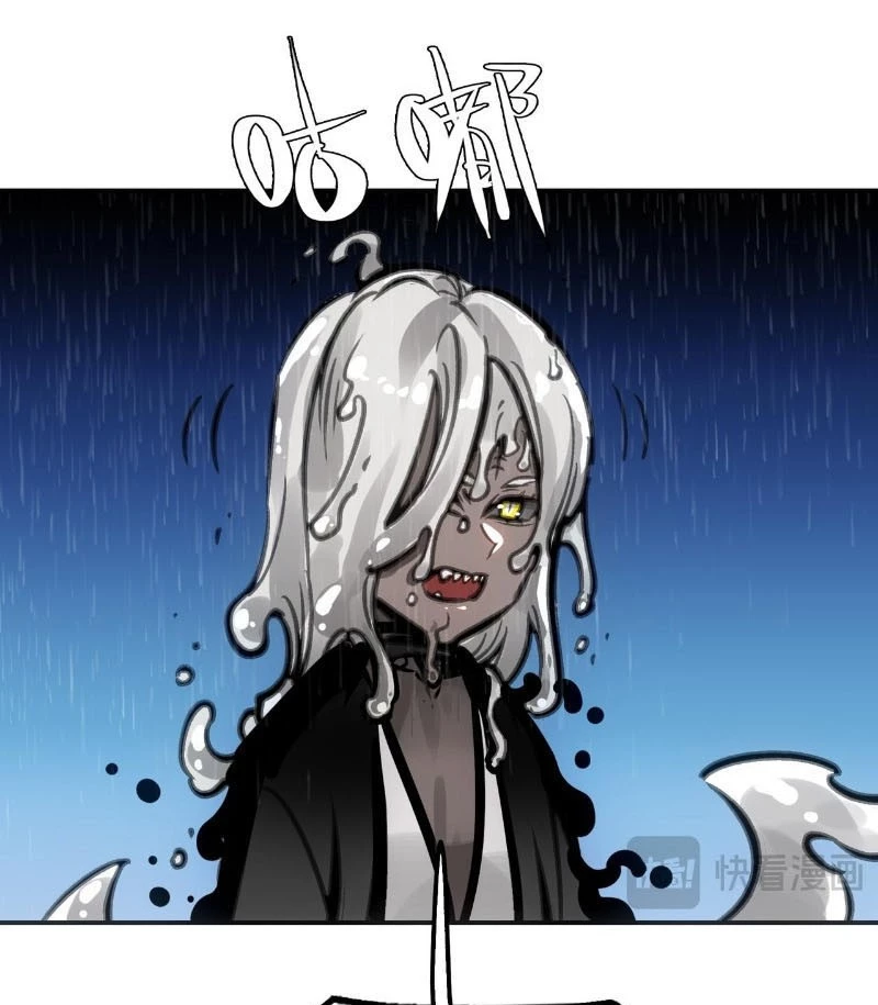 Chí Tử Chí Cường Chapter 47 - 82