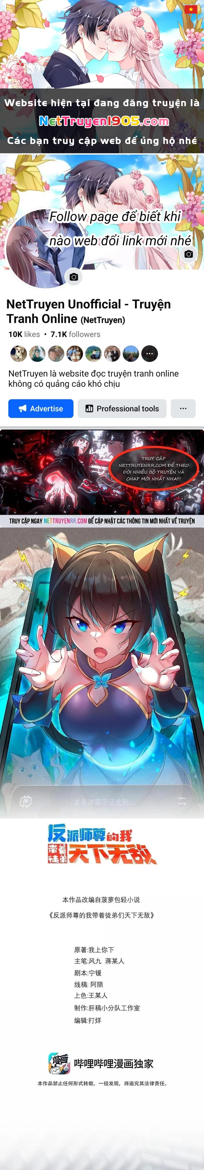 Vai Ác Sư Tôn Mang Theo Các Đồ Đệ Vô Địch Thiên Hạ Chapter 163 - 1