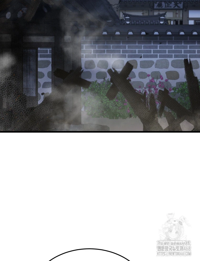 Vương Triều Đen Tối: Joseon Chapter 89 - Trang 2