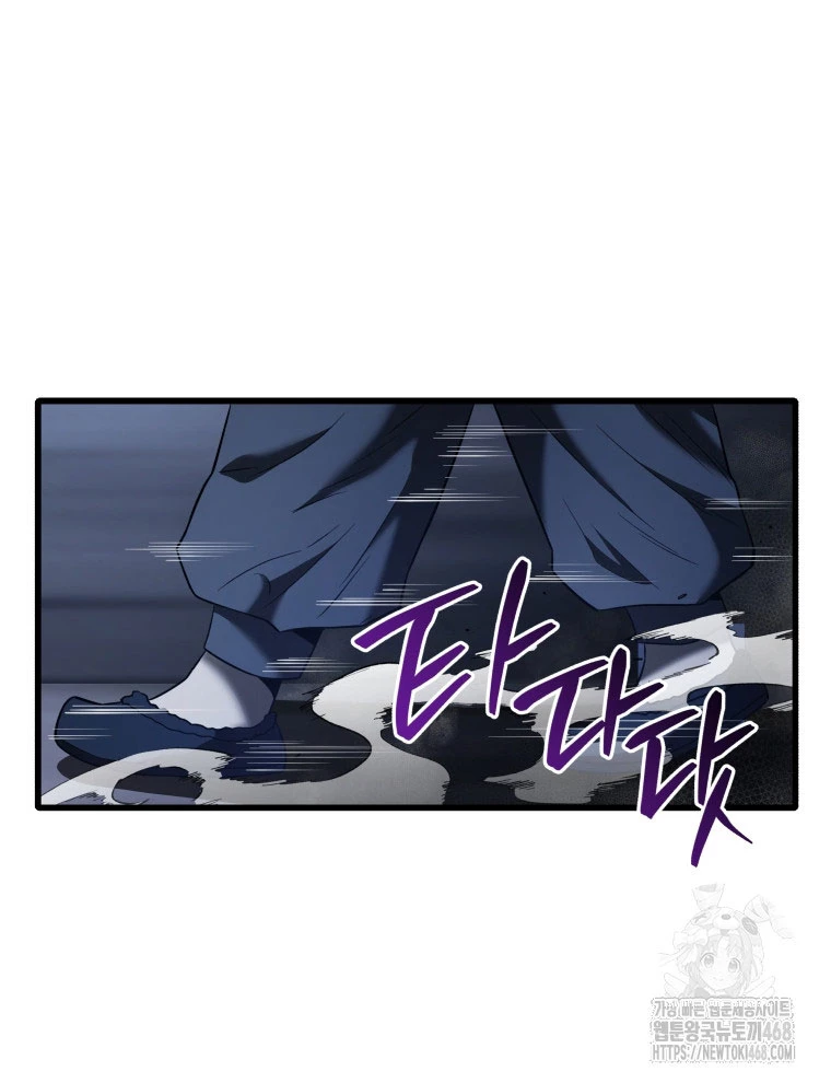 Vương Triều Đen Tối: Joseon Chapter 89 - Trang 2