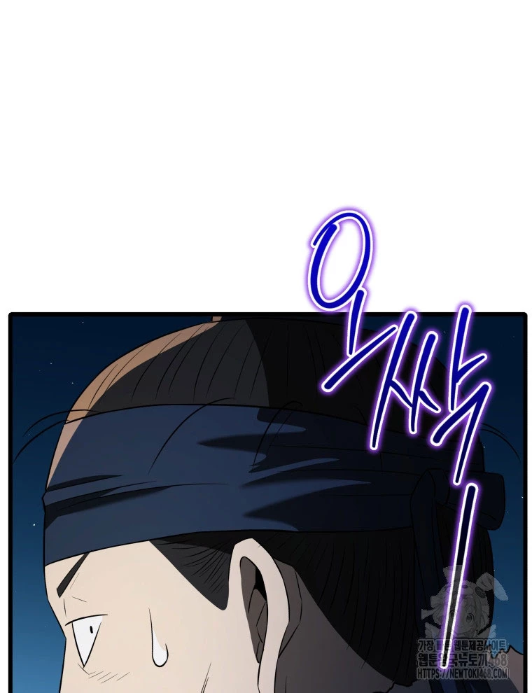 Vương Triều Đen Tối: Joseon Chapter 89 - Trang 2
