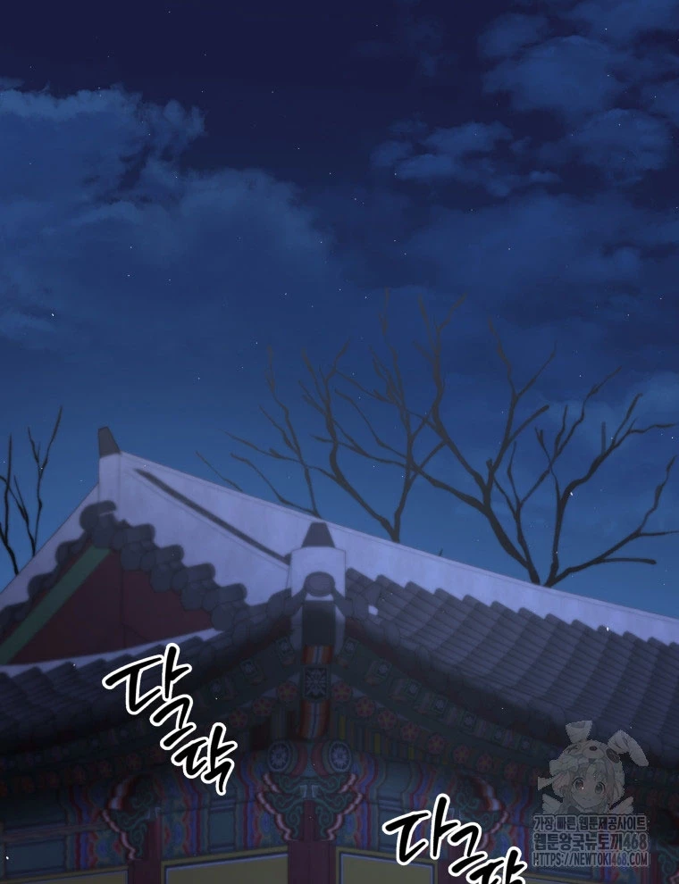 Vương Triều Đen Tối: Joseon Chapter 89 - Trang 2