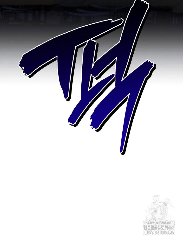 Vương Triều Đen Tối: Joseon Chapter 89 - Trang 2
