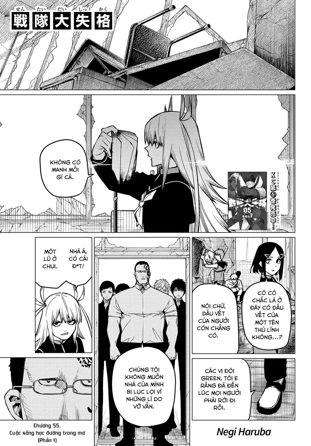 Chiến Đội Đại Thất Cách Chapter 55 - Trang 2