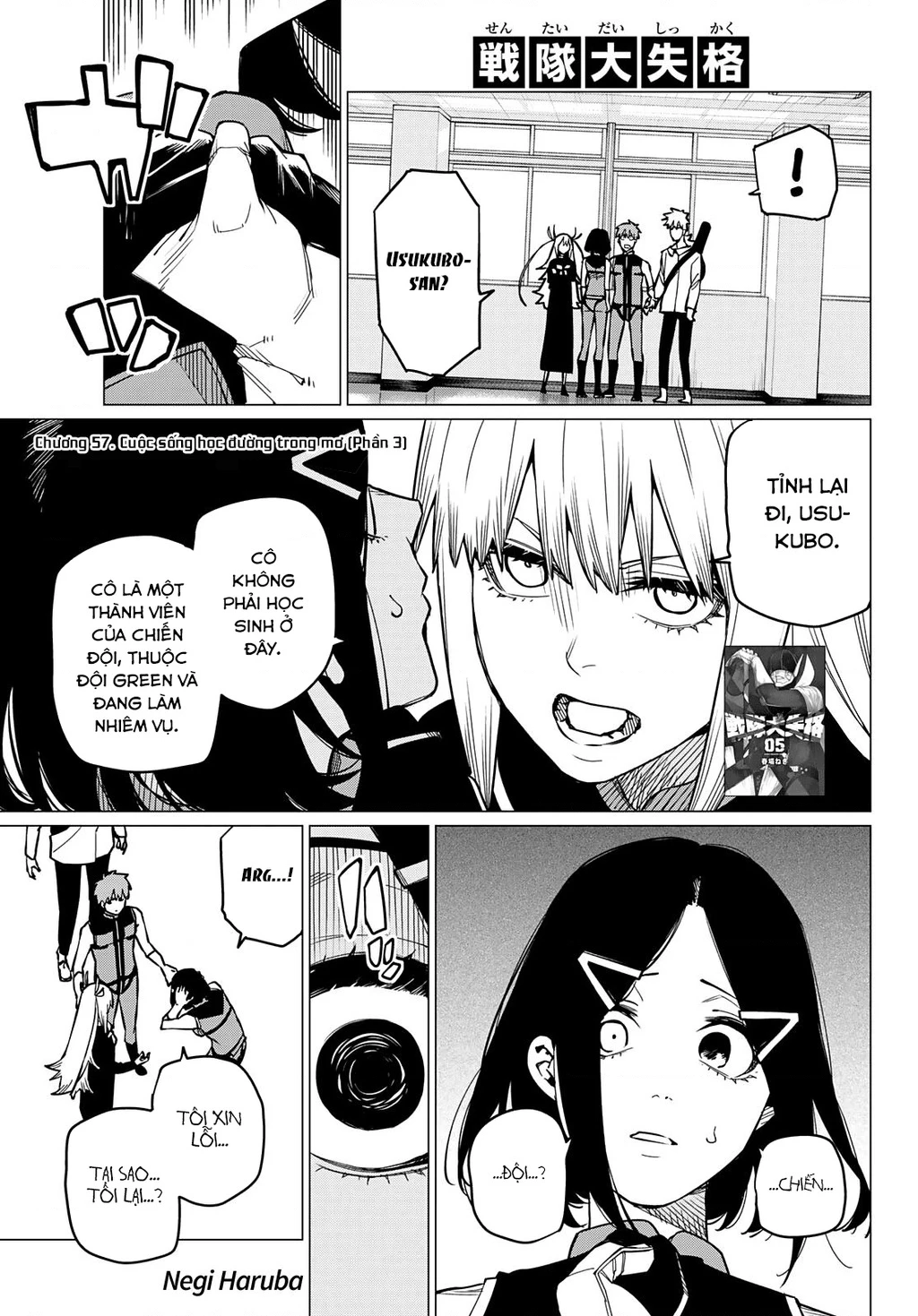 Chiến Đội Đại Thất Cách Chapter 57 - Trang 2