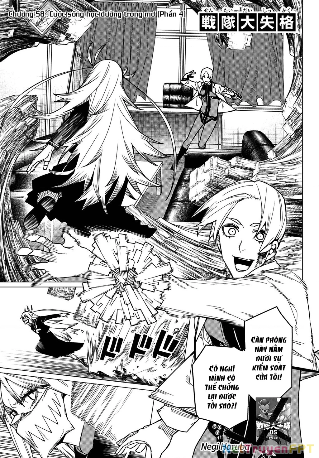 Chiến Đội Đại Thất Cách Chapter 58 - Trang 2