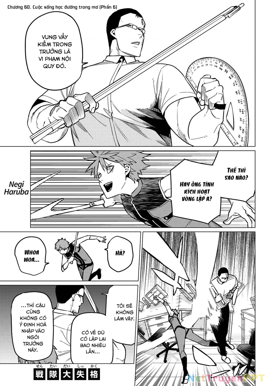 Chiến Đội Đại Thất Cách Chapter 60 - Trang 2