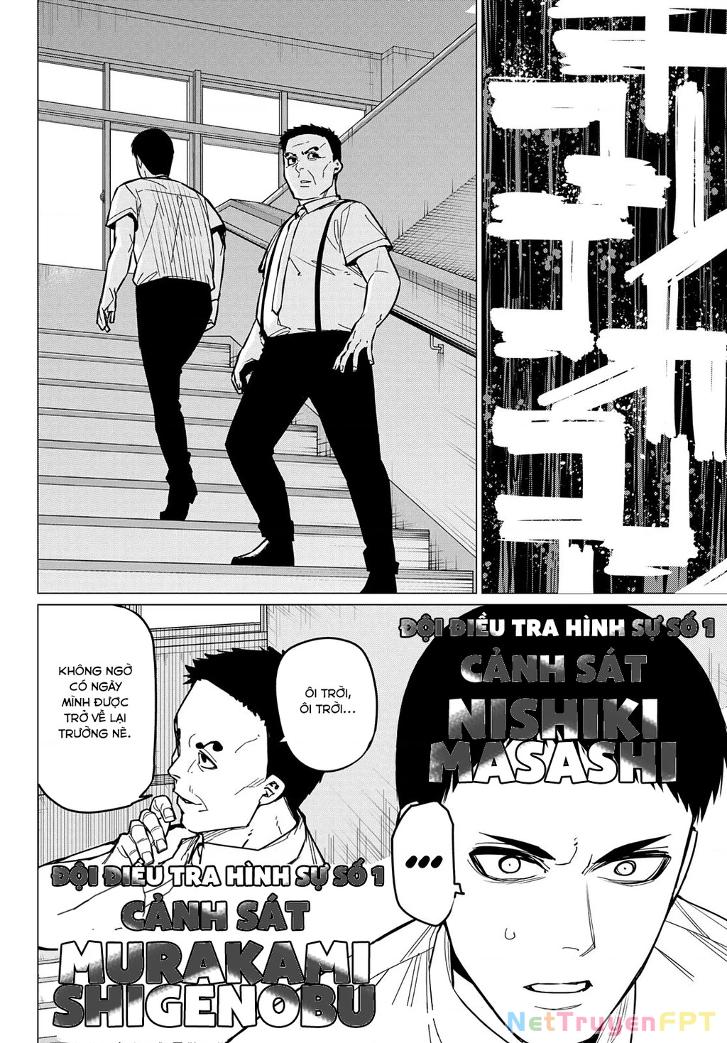 Chiến Đội Đại Thất Cách Chapter 61 - Trang 2