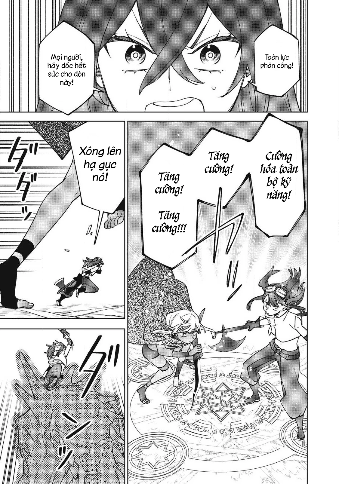 Chỉ biết chế tạo trang bị nguyền rủa, tôi bị đuổi khỏi tổ đội cấp S Chapter 42.3 - Trang 2