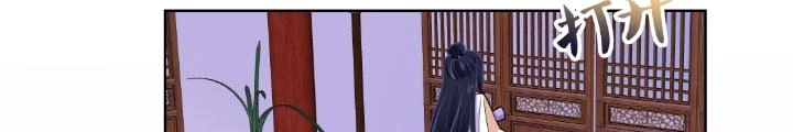 Công chúa hoà thân không được tốt lắm Chapter 11 - 4