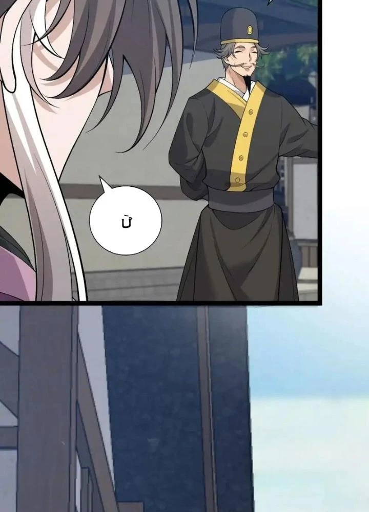 Ta Nằm Liền Biến Cường Chapter 31 - 93