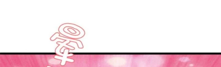 Võ Thánh Này Khảng Khái Quá Rồi Chapter 10 - 57