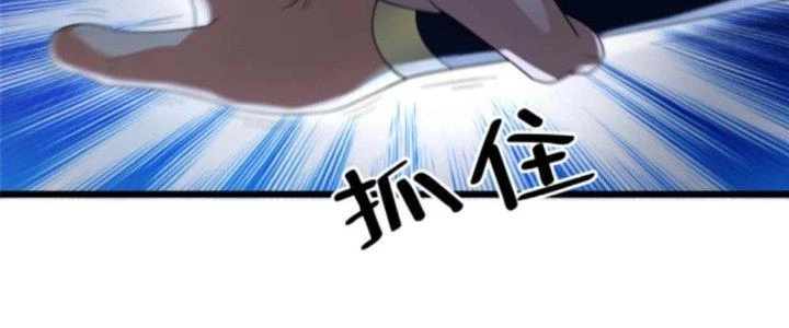 Võ Thánh Này Khảng Khái Quá Rồi Chapter 10 - 79